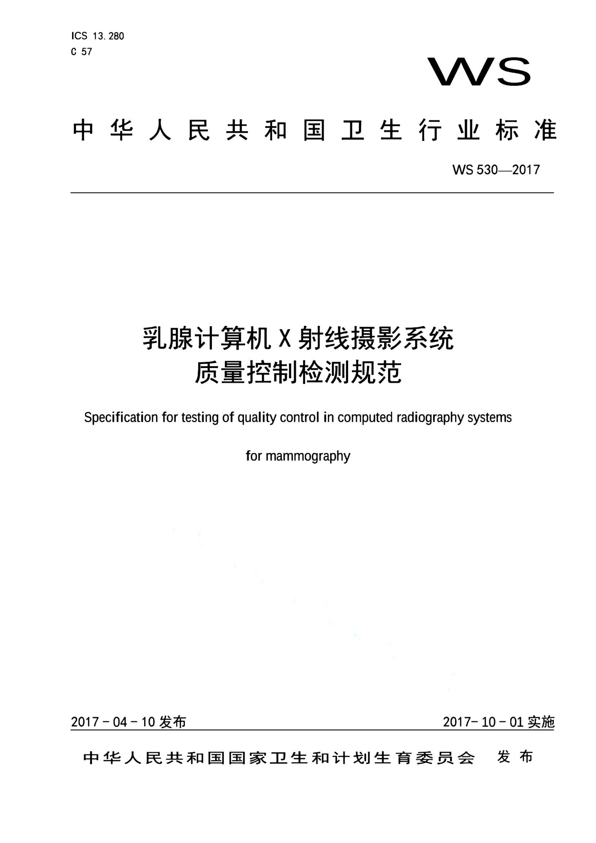 资源详情图